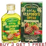 Buy 3 Pine Nut Oil 100ml Get 1 FREE! Specialist brand